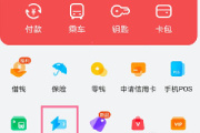 华为mate50rs保时捷怎么添加门禁卡