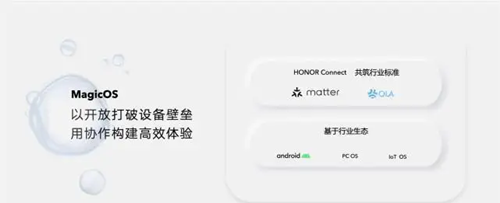 荣耀Magic3什么时候能升级MagicOS 7.0