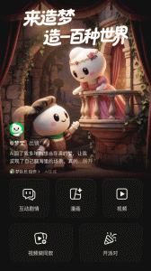 造梦次元