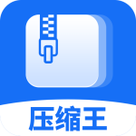 全能压缩王