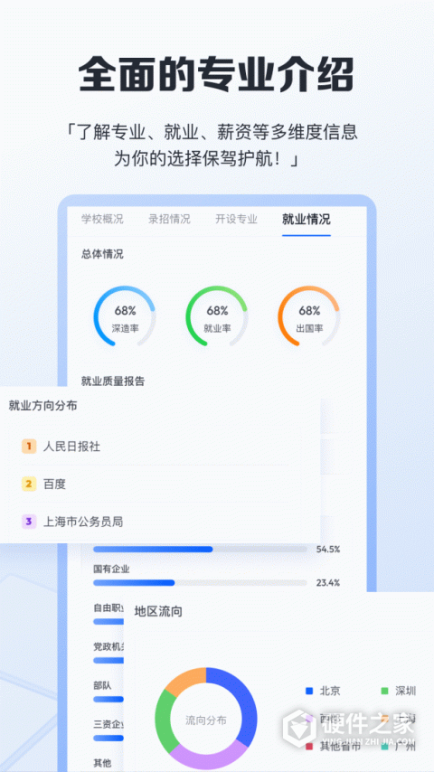一数笔袋app