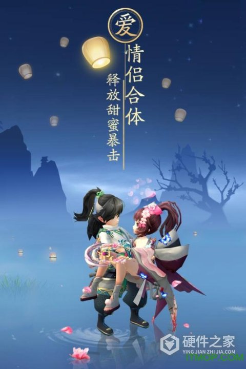 神雕侠侣2删档封测版