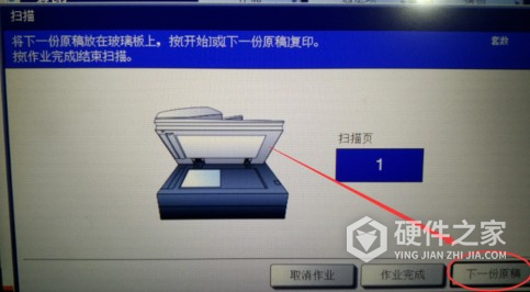 东芝Toshiba e-STUDIO257 for win7/8/10 64bit