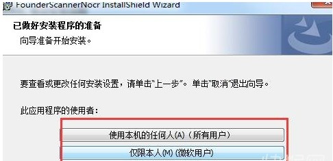 方正Founder Q580C for win7/8/10 32bit