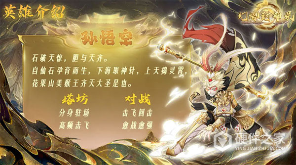 幻塔封神录