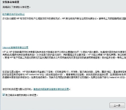 惠普HP LaserJet Pro MFP M30w for win7/8/10 32bit