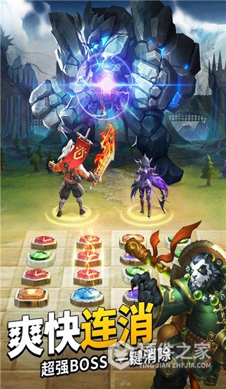 谜题大陆腾讯版