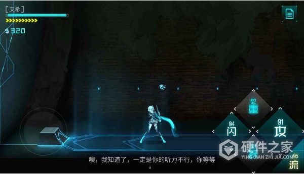 艾希q版