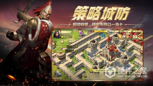 权力与纷争vivo版