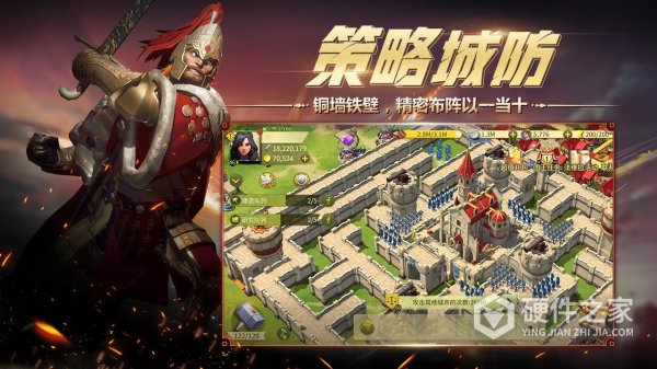 权力与纷争vivo版