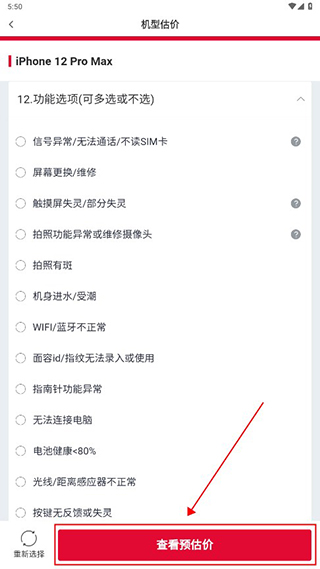 可乐优品商城APP