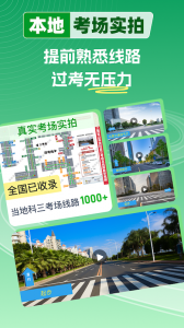 超级教练