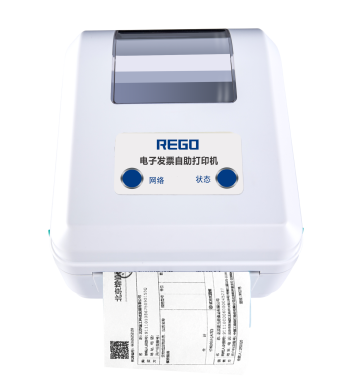 瑞工电子发票打印机RG-DTP112A驱动 For Win XP/7/8/10