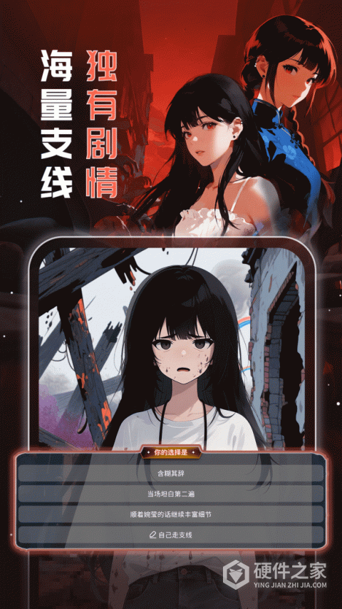 闪令