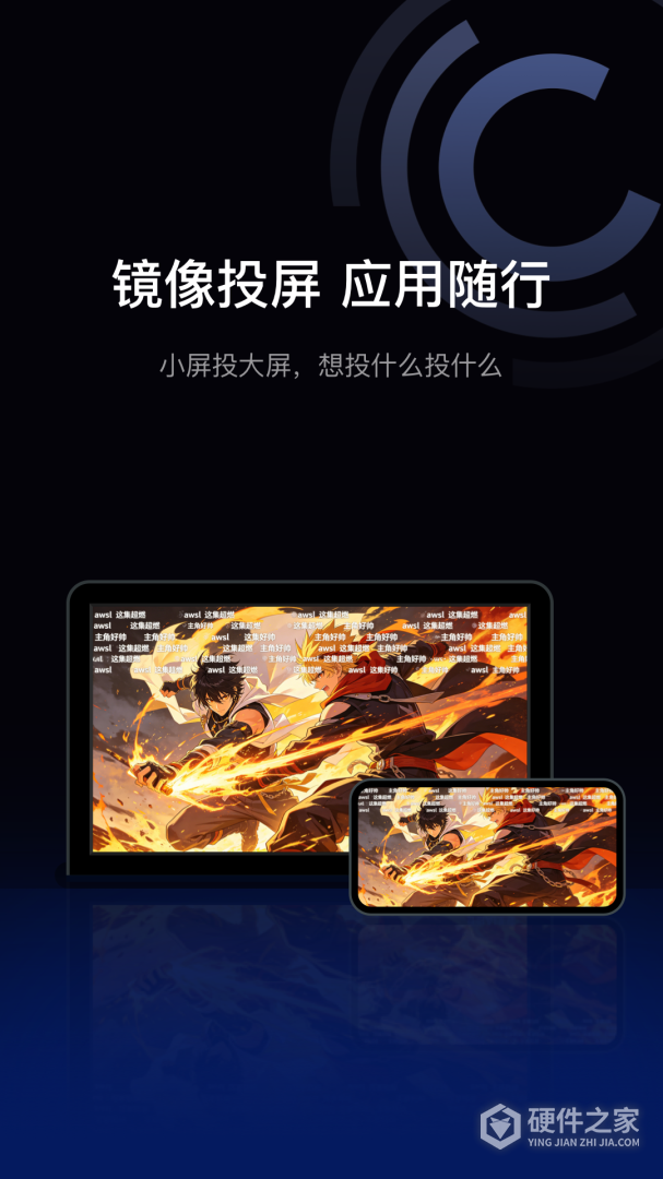 驾驶伴侣