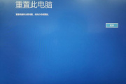 netio.sys蓝屏怎么修复