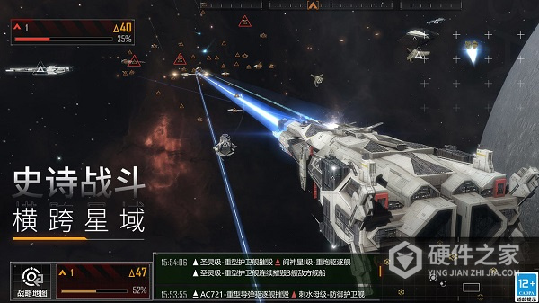 无尽的拉格朗日b站版