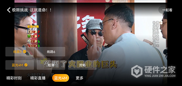 虎牙直播hd安卓版