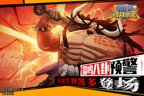 航海王燃烧意志内测版