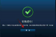 鸿蒙pc版怎么安装