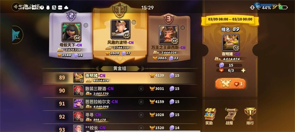 蚁族崛起官方版