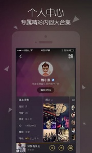 酷我音乐会员版