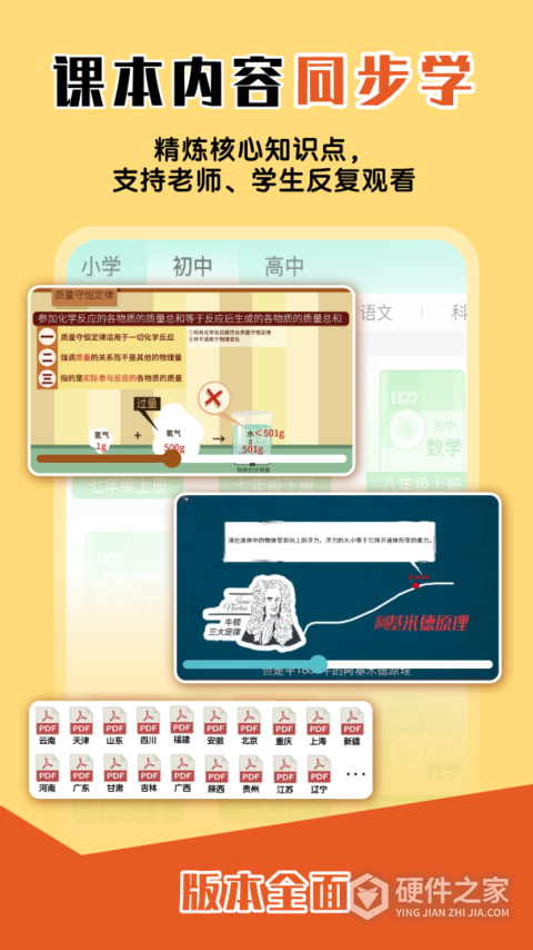 大师一百辅导