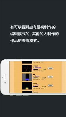 粉末游戏h5