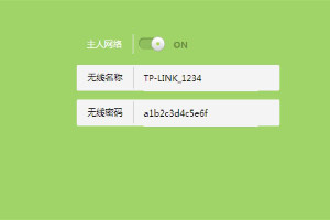 TL-WR886N千兆版说明书