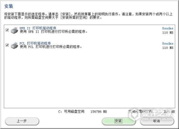 佳能LBP841Cdn for win10 64bit