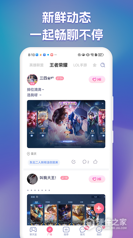 点点开黑