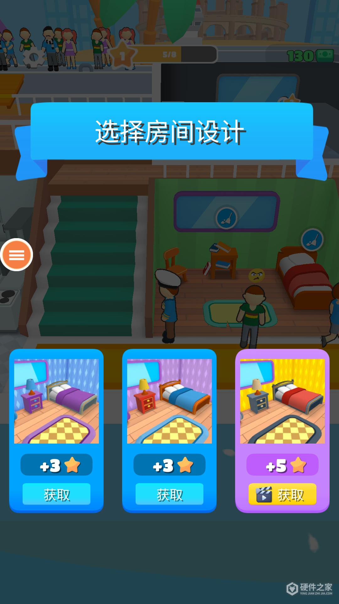 我是大亨