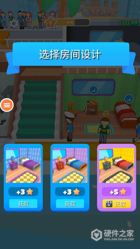 我是大亨官方正版