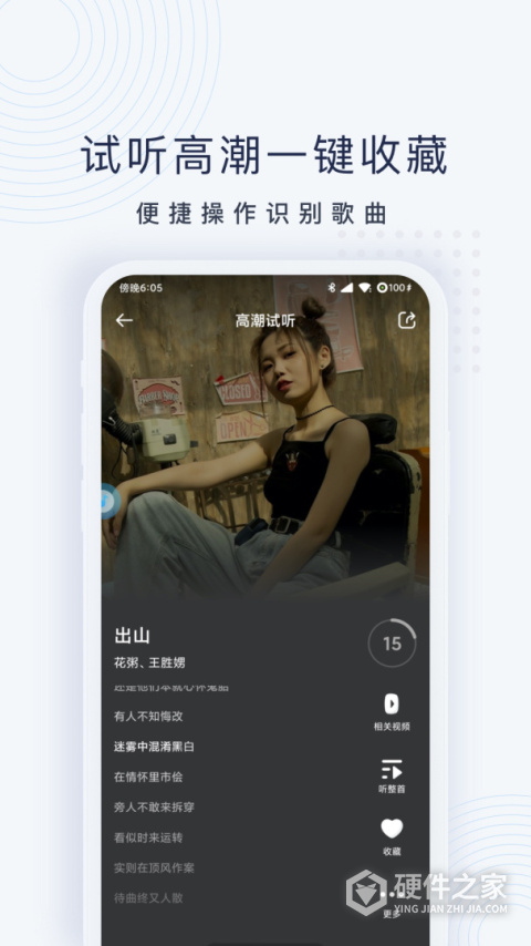 浮浮雷达app