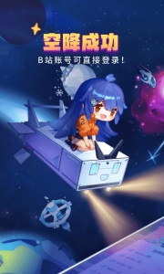 哔哩哔哩漫画免费阅读版