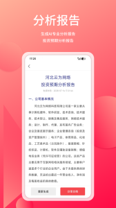 管资本