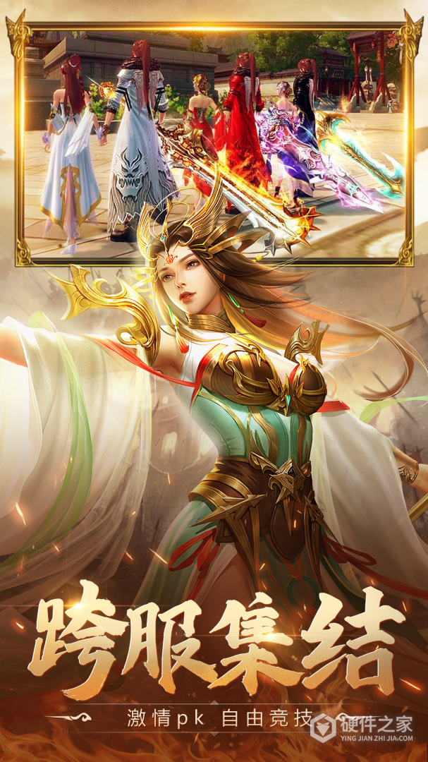 青云诀2最新版