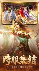 青云诀2最新版