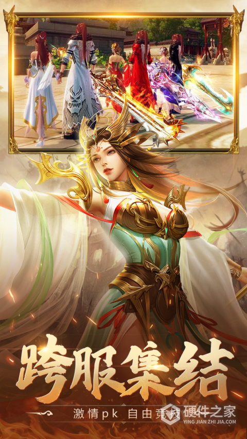青云诀2最新版