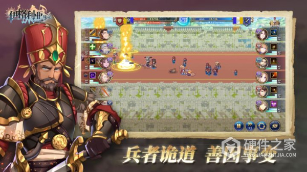 伊格利亚战记安卓版