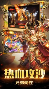 决战千年(1000倍爆率)