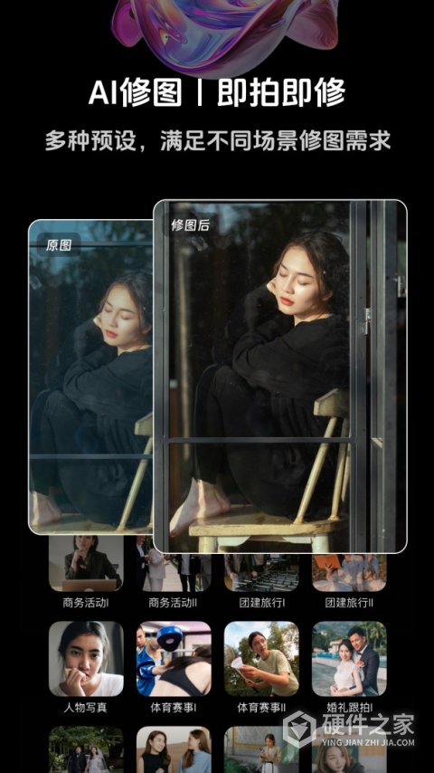 享像派云摄影直播平台app