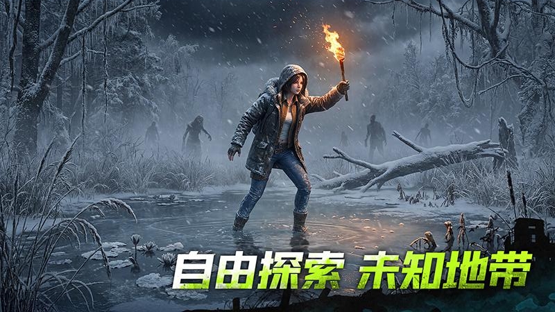 荒野迷城手游