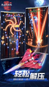 雷电：觉醒九游版