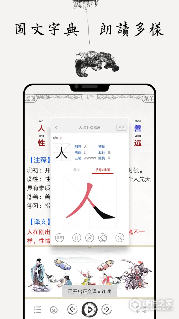 国学启蒙古诗词典