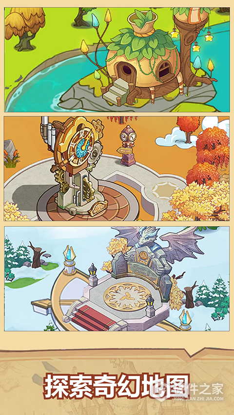 放置魔法学院