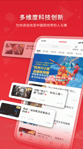 看天下