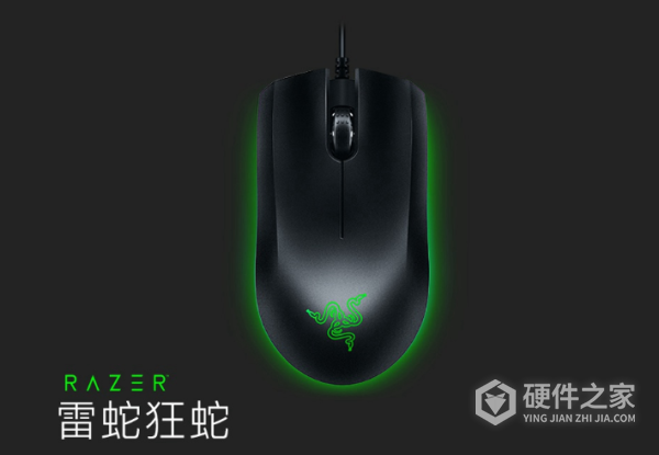 雷蛇狂蛇7200dpi驱动