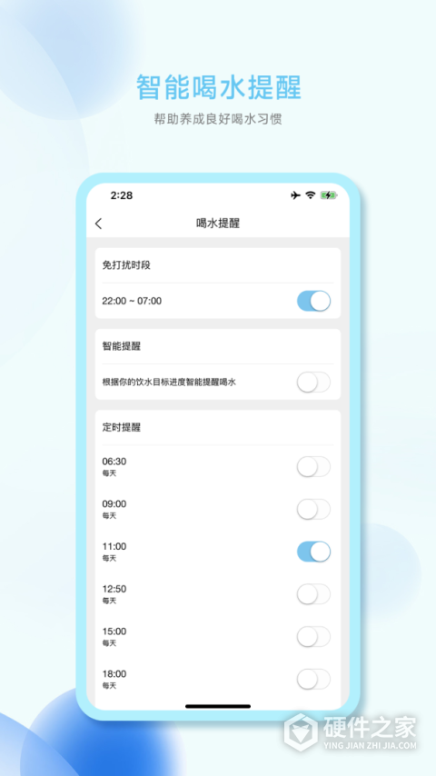 小水怪app