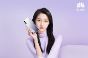 华为nova8se活力版参数